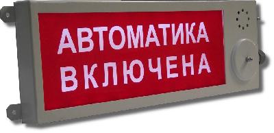 Плазма-Ехd-МК-Н-С-220-ТG3/4 Выход Оповещатель охранно-пожарный световой взрывозащищенный (табло)